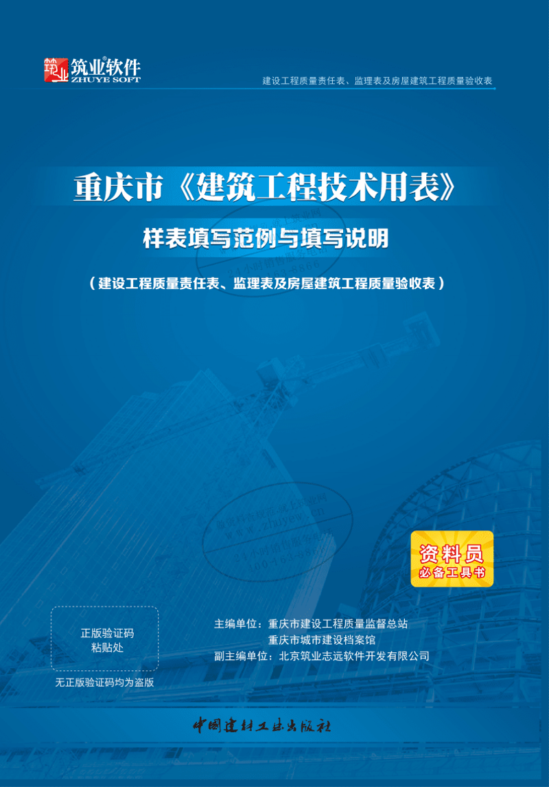 软件定制开发:构建专属智慧引擎